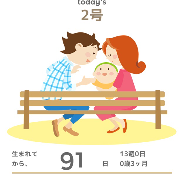 f:id:chanhoshi:20181206125514p:plain