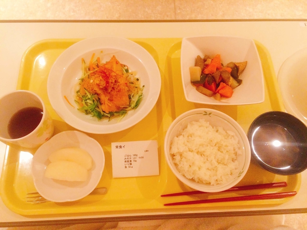 f:id:chanhoshi:20181208195250j:plain