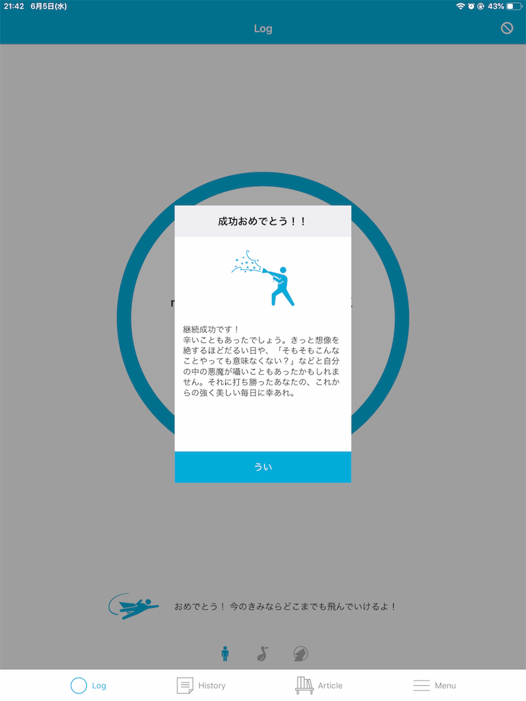 f:id:chanichi:20190605225936p:image