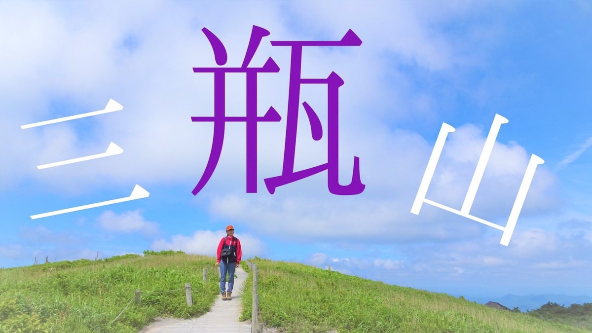 f:id:chanichi1126:20200628200555j:plain f:id:chanichi1126:20200628200555j:plain