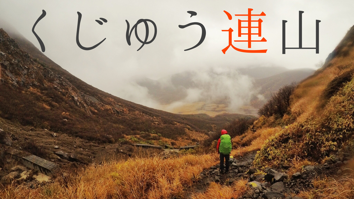f:id:chanichi1126:20201212222525j:plain