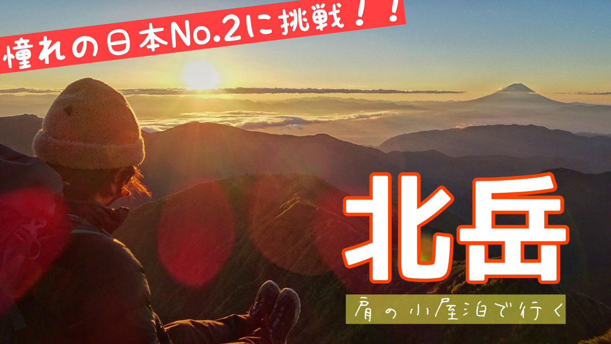 f:id:chanichi1126:20211021222944j:plain