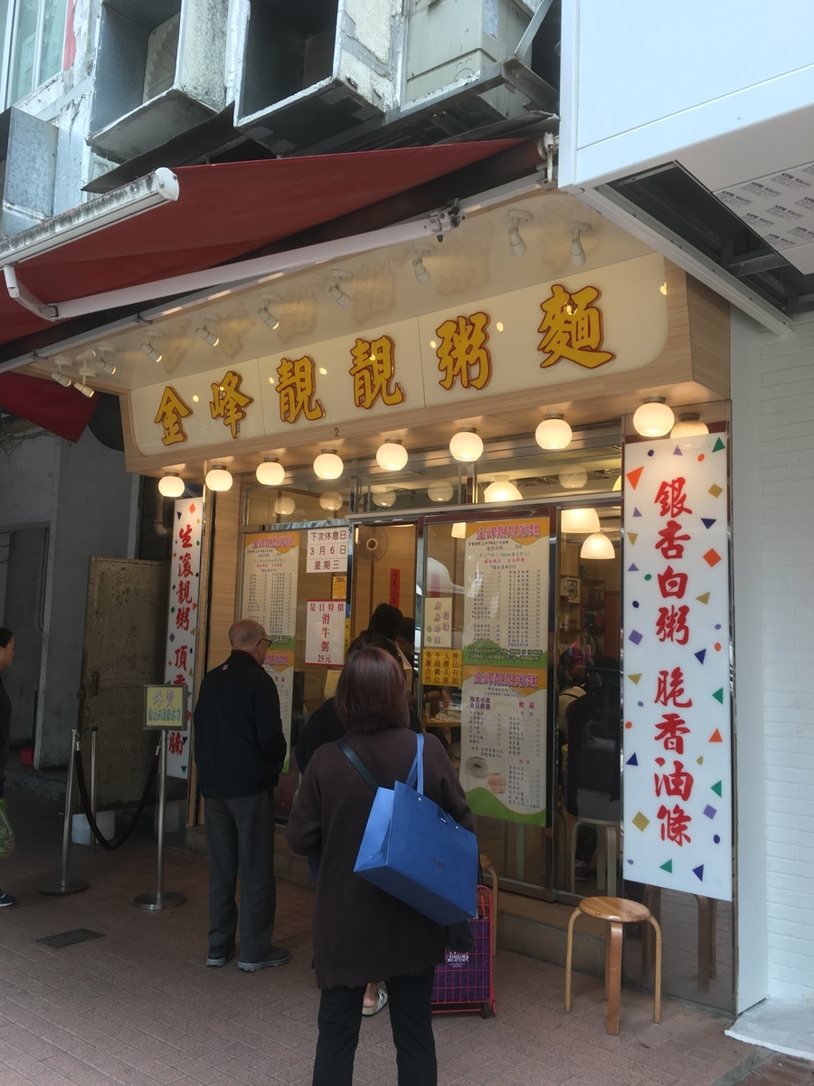 f:id:chanichiblog:20190607173705j:plain