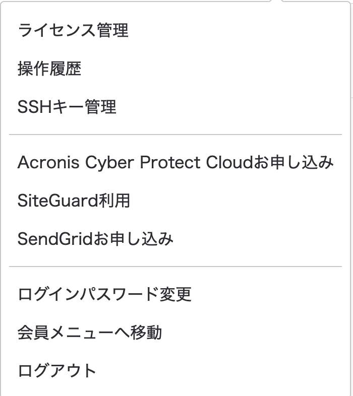 f:id:chanichiwasshoi:20220219142514p:plain