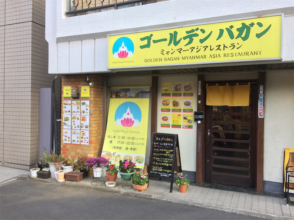f:id:chankama:20170228220023j:image