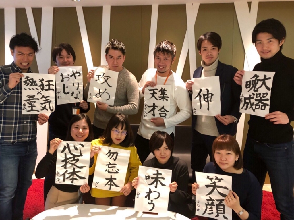 f:id:chankoIL:20180104131857j:plain f:id:chankoIL:20180104131857j:plain