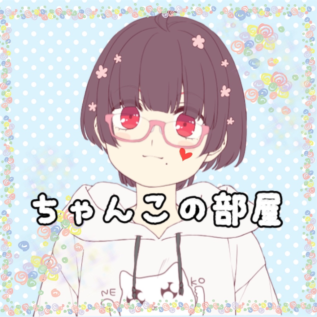 f:id:chanko_bamboo:20190124142505j:image f:id:chanko_bamboo:20190124142505j:image