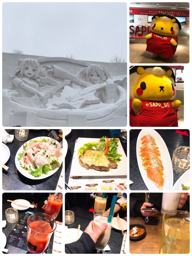 f:id:chanko_bamboo:20190207155947j:image f:id:chanko_bamboo:20190207155947j:image