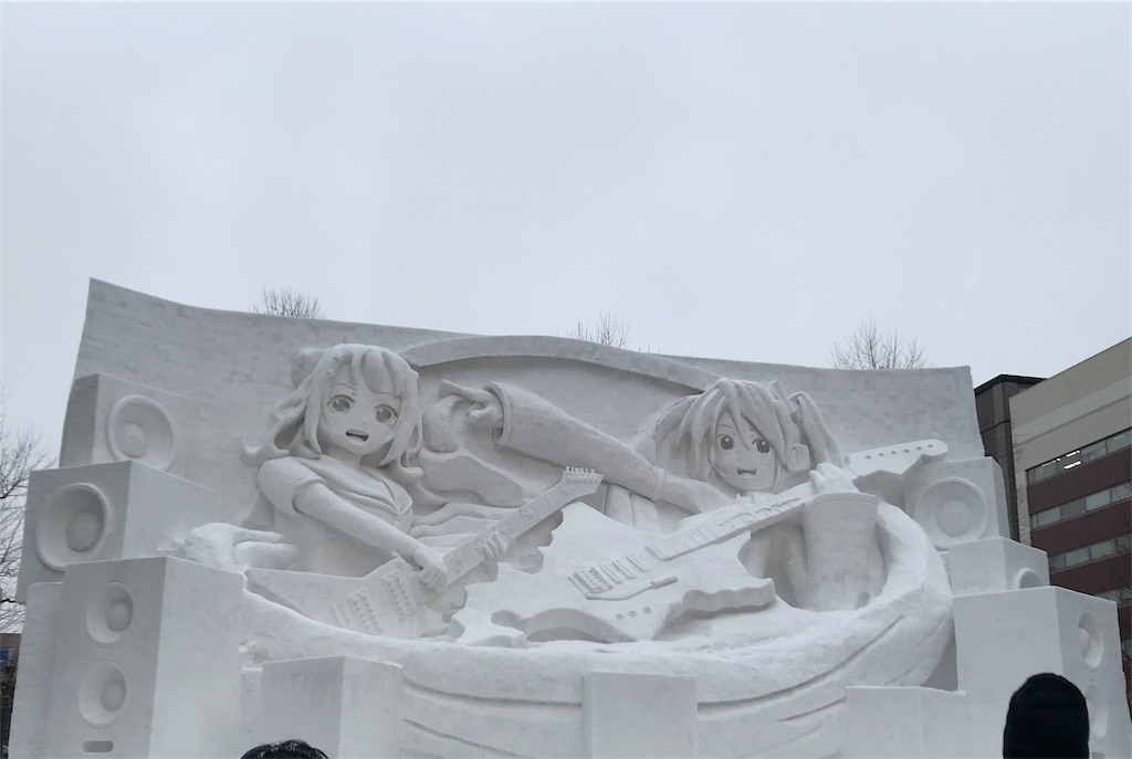 f:id:chanko_bamboo:20190207160122j:image f:id:chanko_bamboo:20190207160122j:image