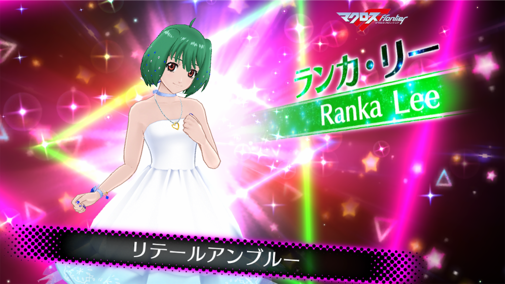 f:id:chanko_bamboo:20190219180151p:image