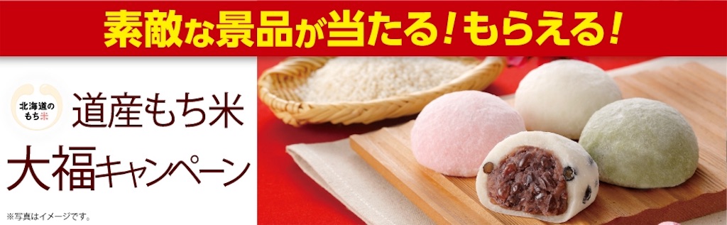 f:id:chanko_bamboo:20190225111844j:image f:id:chanko_bamboo:20190225111844j:image