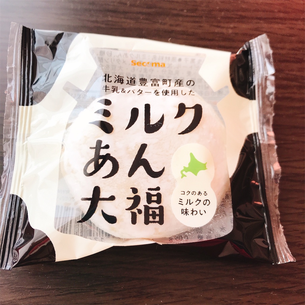 f:id:chanko_bamboo:20190304114621j:image