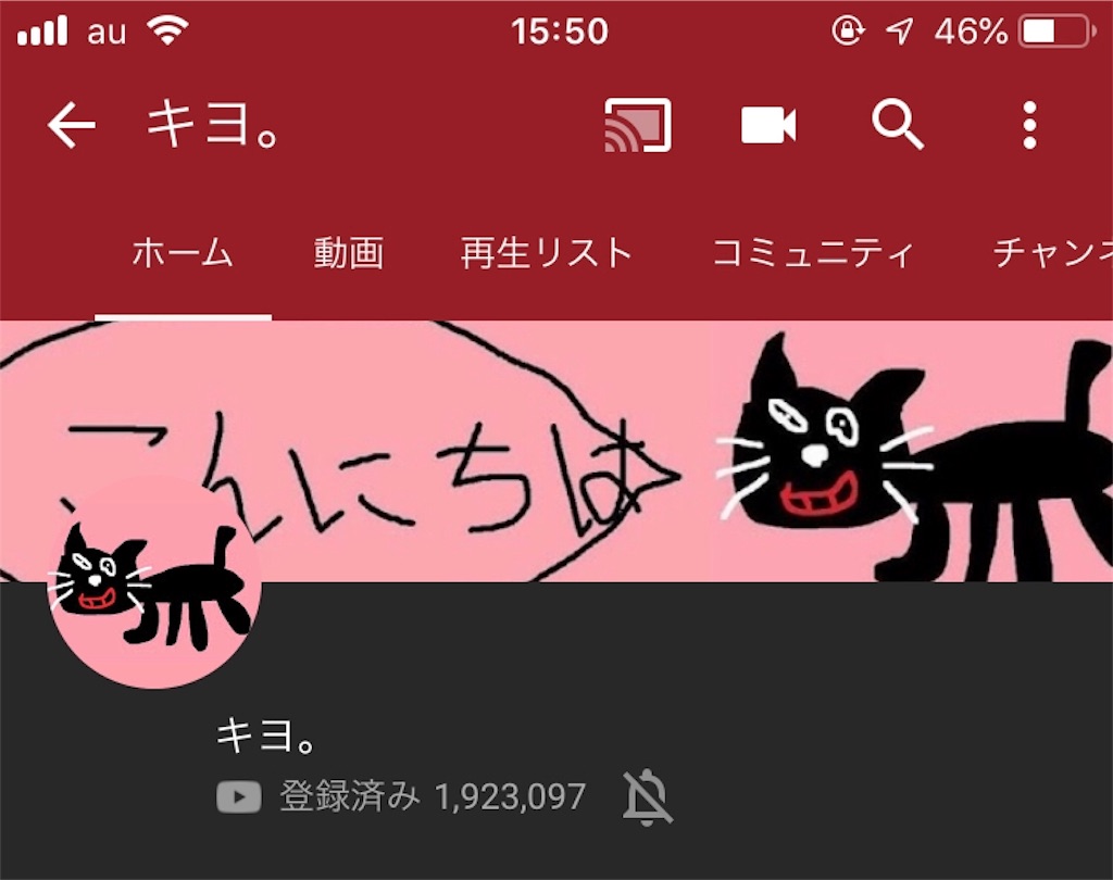 f:id:chanko_bamboo:20190315155102j:image