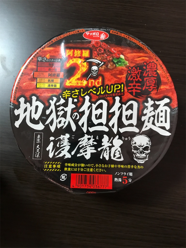 f:id:chanko_bamboo:20190327110543j:image f:id:chanko_bamboo:20190327110543j:image