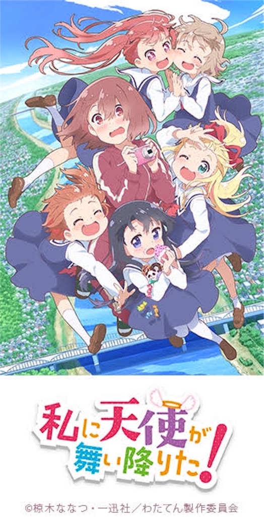 f:id:chanko_bamboo:20190404124538j:plain f:id:chanko_bamboo:20190404124538j:plain