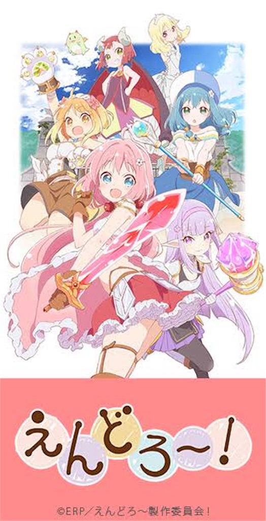 f:id:chanko_bamboo:20190404124639j:image f:id:chanko_bamboo:20190404124639j:image