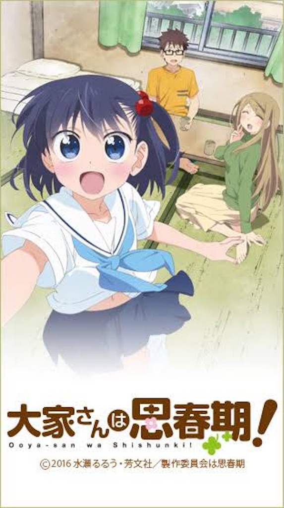 f:id:chanko_bamboo:20190404124835j:image f:id:chanko_bamboo:20190404124835j:image