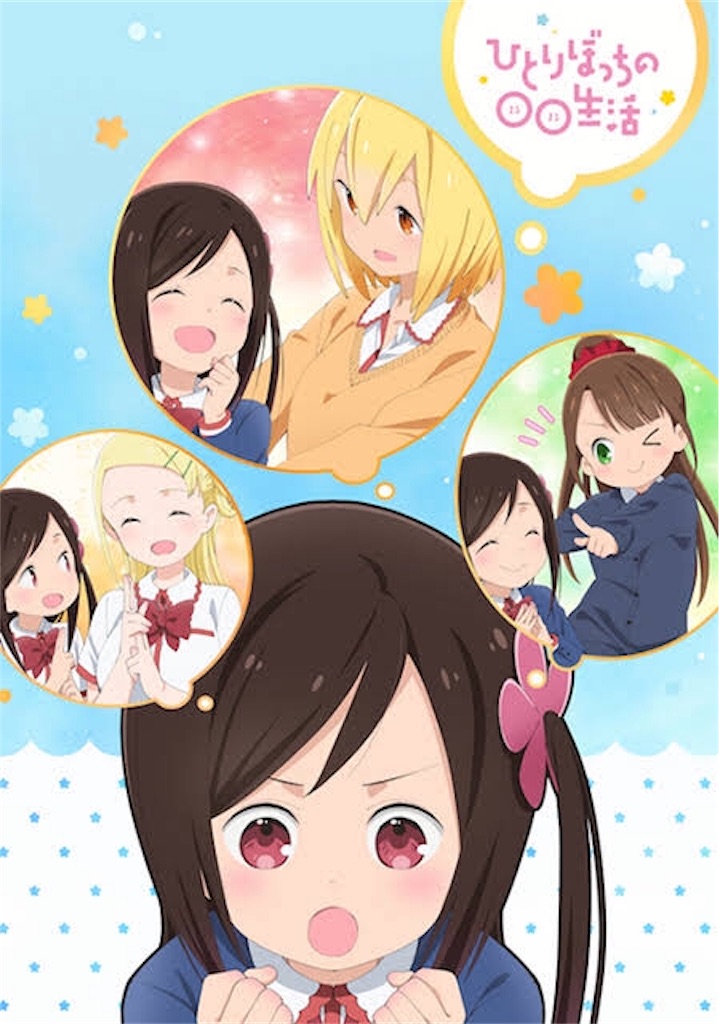 f:id:chanko_bamboo:20190415130351j:image f:id:chanko_bamboo:20190415130351j:image