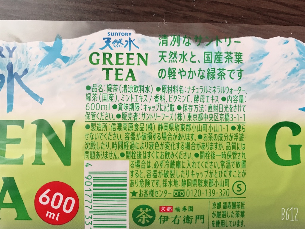f:id:chanko_bamboo:20190417074257j:image f:id:chanko_bamboo:20190417074257j:image