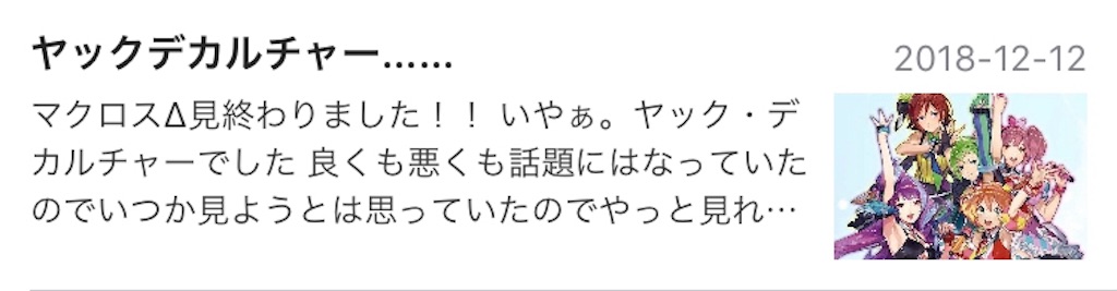 f:id:chanko_bamboo:20190423195415j:image
