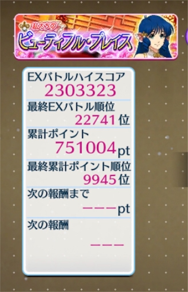f:id:chanko_bamboo:20190425052100j:image f:id:chanko_bamboo:20190425052100j:image