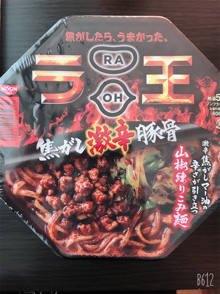 f:id:chanko_bamboo:20190425052905j:image f:id:chanko_bamboo:20190425052905j:image