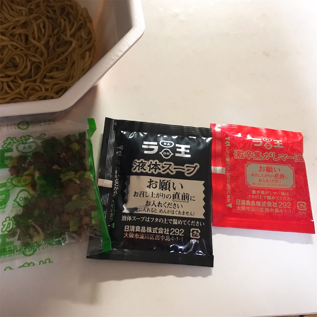 f:id:chanko_bamboo:20190425053112j:image f:id:chanko_bamboo:20190425053112j:image