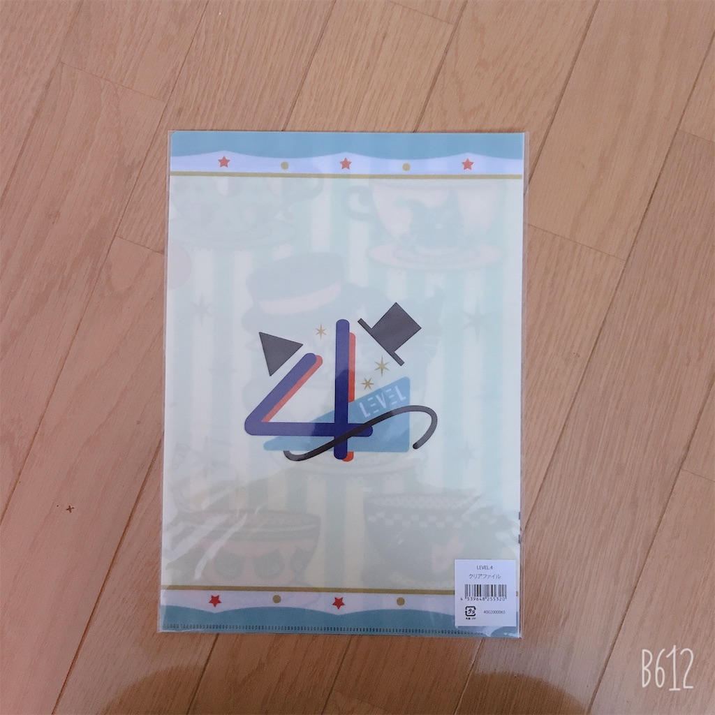 f:id:chanko_bamboo:20190426151408j:image f:id:chanko_bamboo:20190426151408j:image