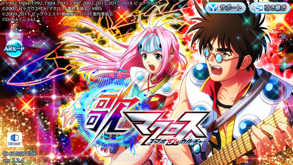 f:id:chanko_bamboo:20190426154320p:image f:id:chanko_bamboo:20190426154320p:image