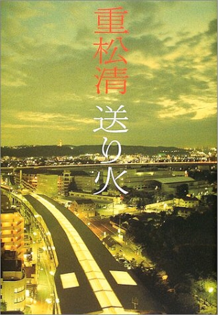f:id:chanko_bamboo:20190501170824j:image f:id:chanko_bamboo:20190501170824j:image