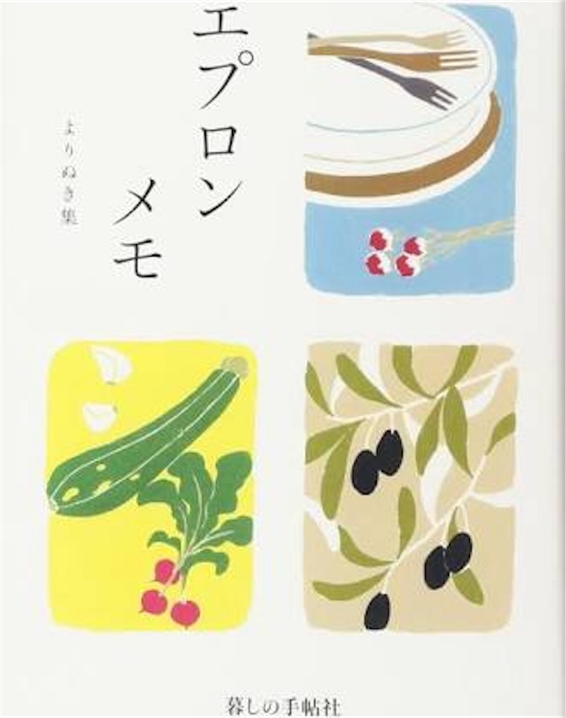 f:id:chanko_bamboo:20190517182336j:image f:id:chanko_bamboo:20190517182336j:image