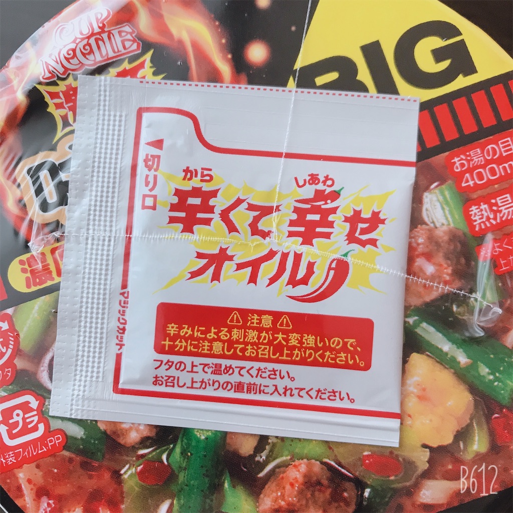 f:id:chanko_bamboo:20190521192908j:image f:id:chanko_bamboo:20190521192908j:image