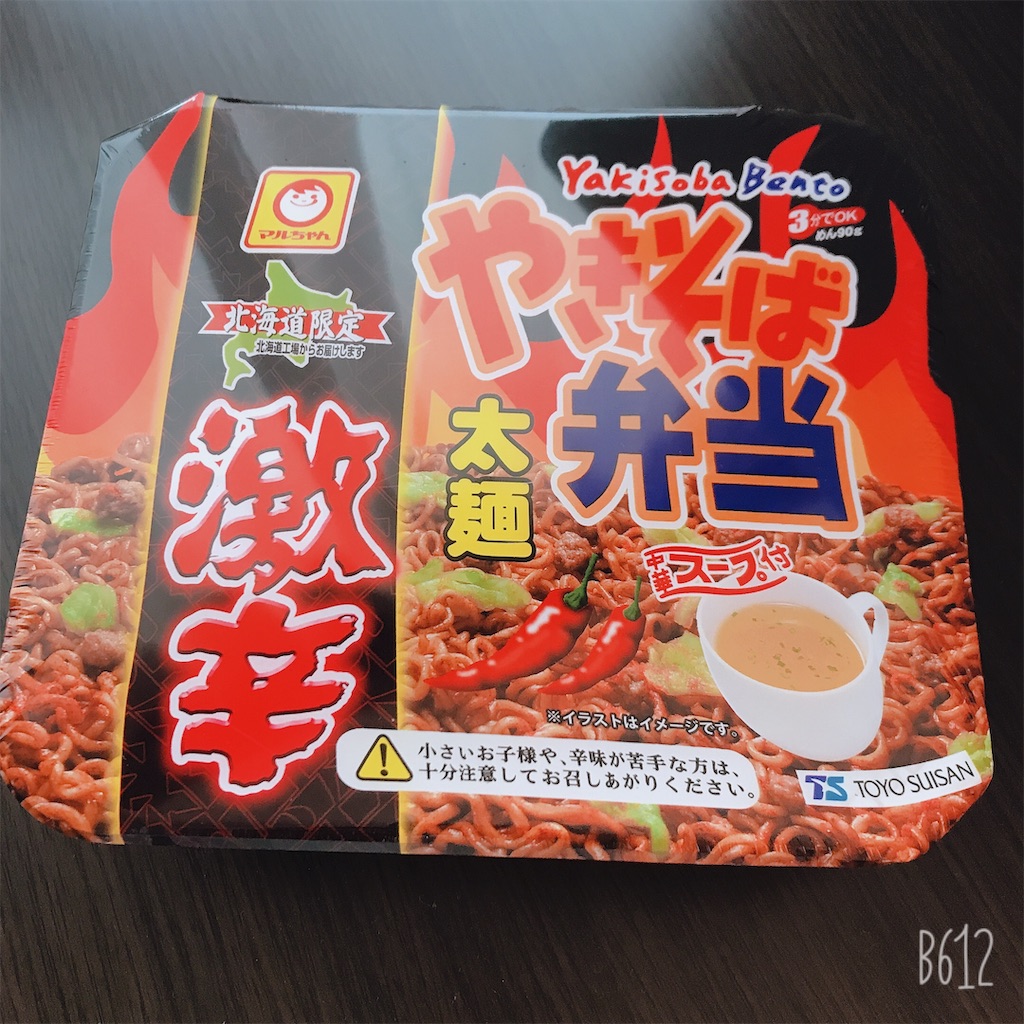 f:id:chanko_bamboo:20190521193546j:image f:id:chanko_bamboo:20190521193546j:image