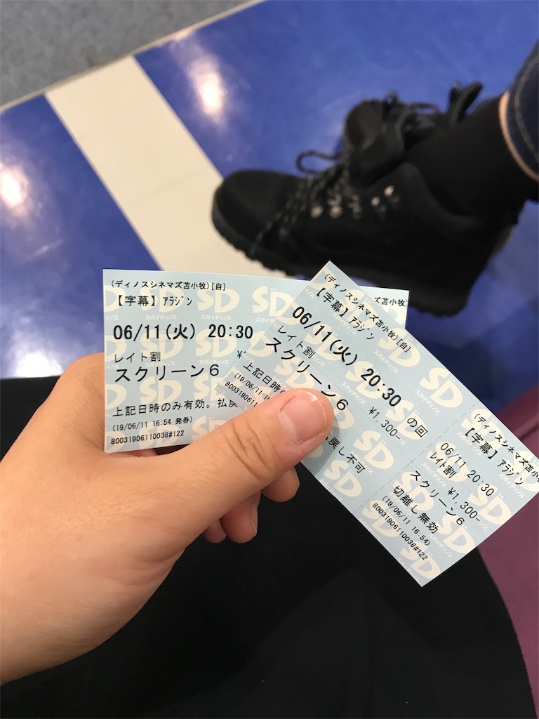 f:id:chanko_bamboo:20190612062917j:image f:id:chanko_bamboo:20190612062917j:image