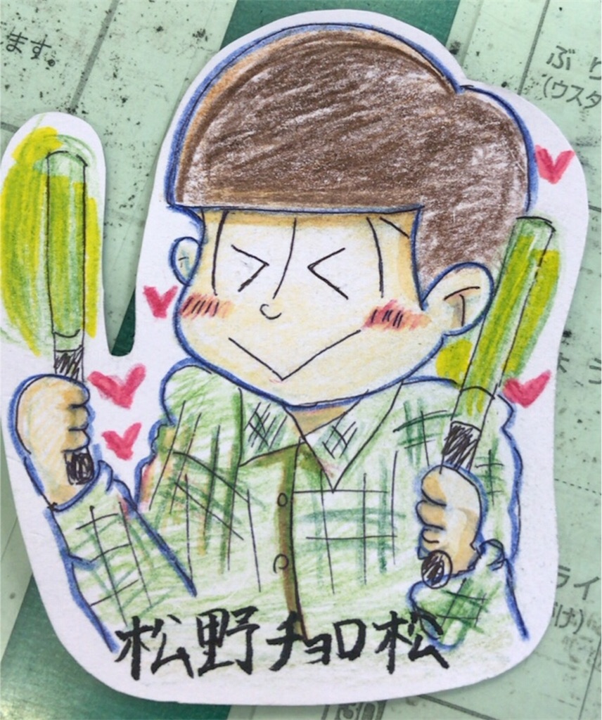 f:id:chanko_bamboo:20190613112228j:image f:id:chanko_bamboo:20190613112228j:image