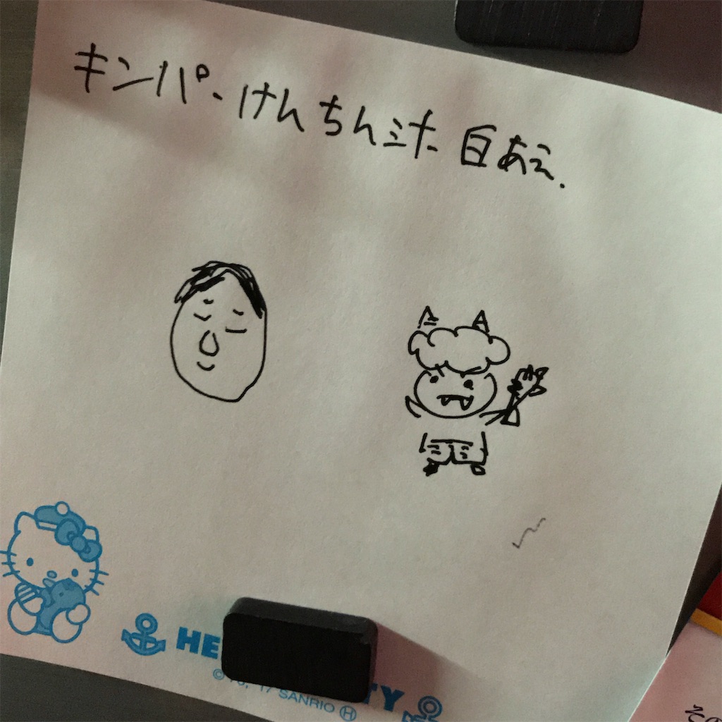 f:id:chanko_bamboo:20190613112337j:image f:id:chanko_bamboo:20190613112337j:image
