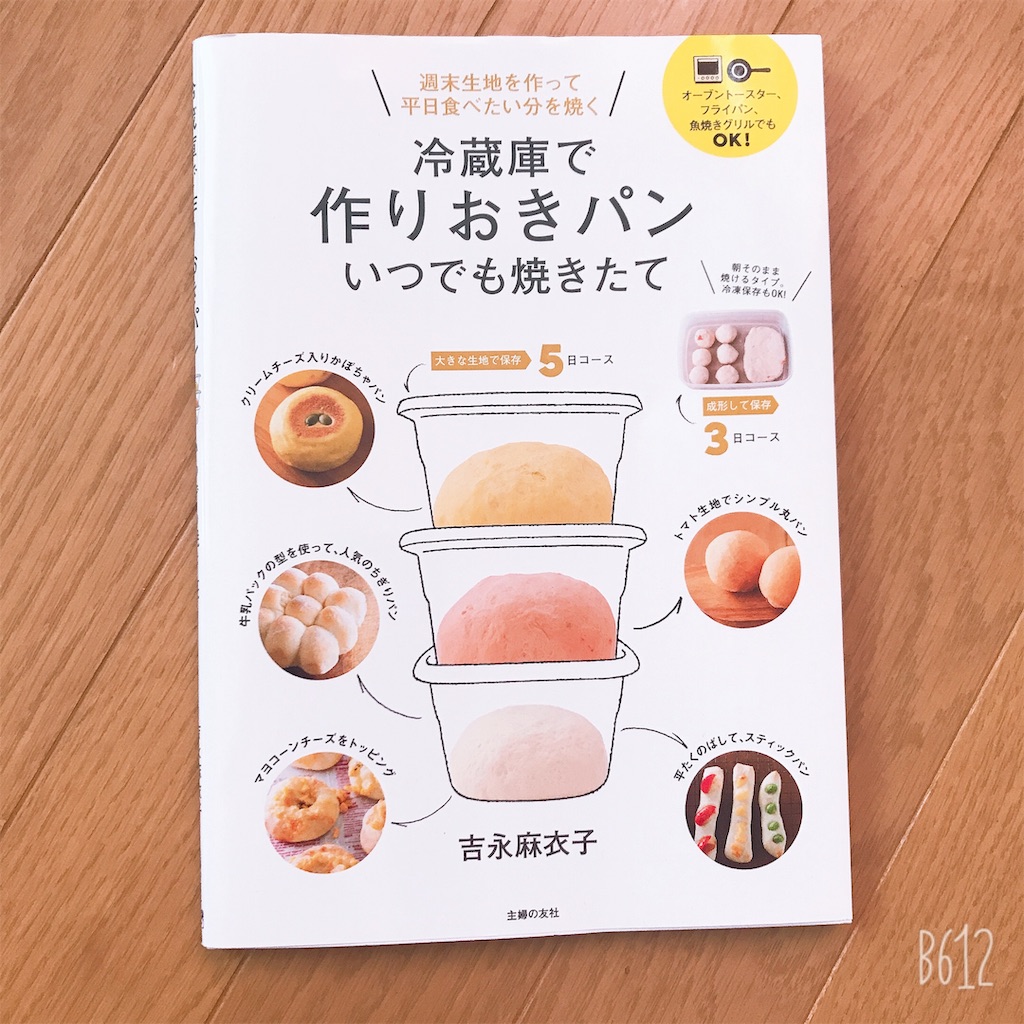 f:id:chanko_bamboo:20190619115552j:image