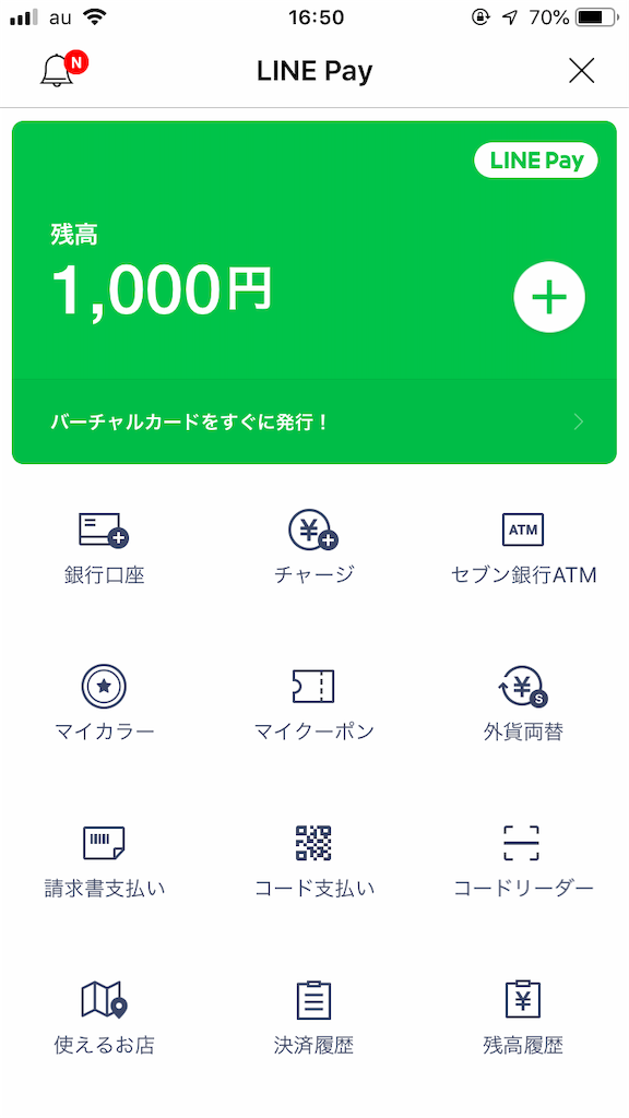 f:id:chanko_bamboo:20190701113028p:image