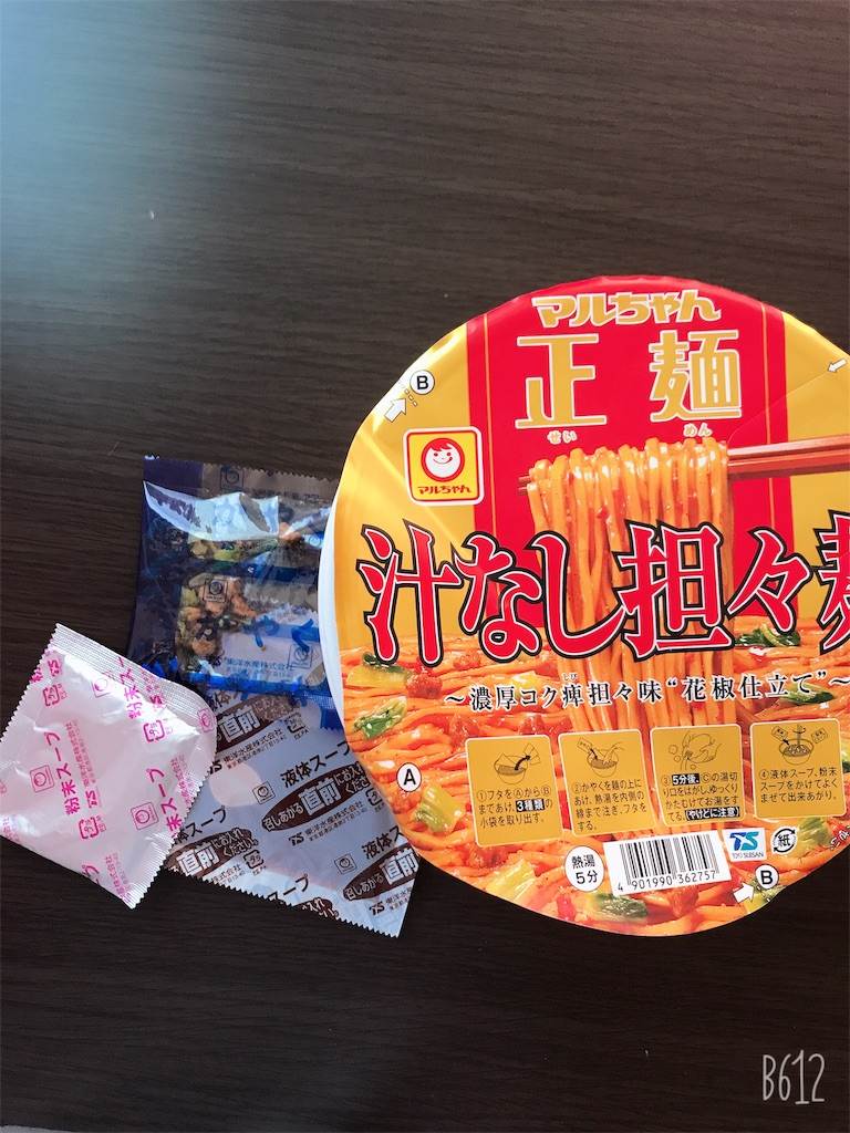 f:id:chanko_bamboo:20190715110736j:image