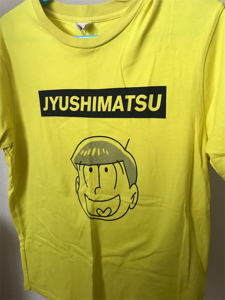 f:id:chanko_bamboo:20190724100926j:image f:id:chanko_bamboo:20190724100926j:image