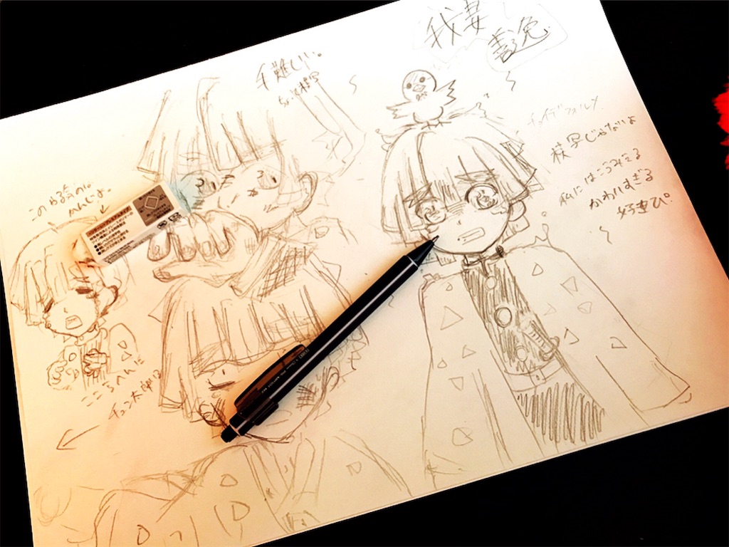 f:id:chanko_bamboo:20190801180115j:image