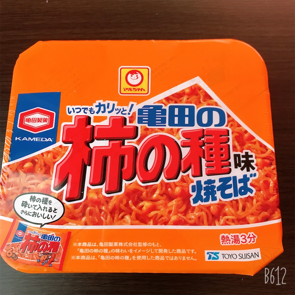 f:id:chanko_bamboo:20190801181042j:image