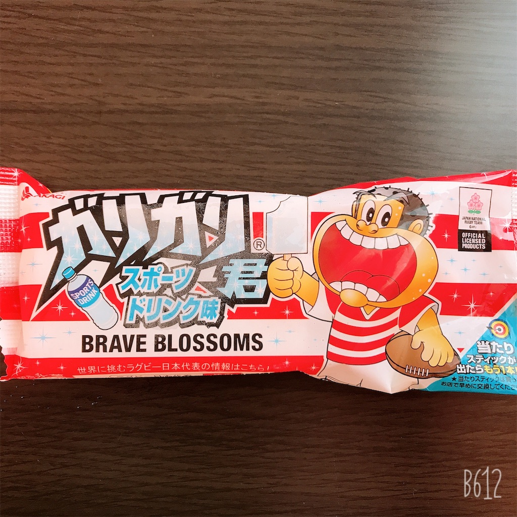 f:id:chanko_bamboo:20190803143346j:image