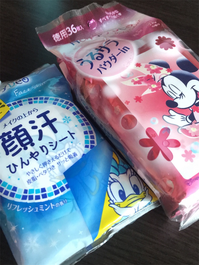 f:id:chanko_bamboo:20190804104909j:image f:id:chanko_bamboo:20190804104909j:image