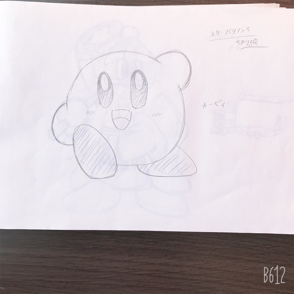 f:id:chanko_bamboo:20190804173159j:image
