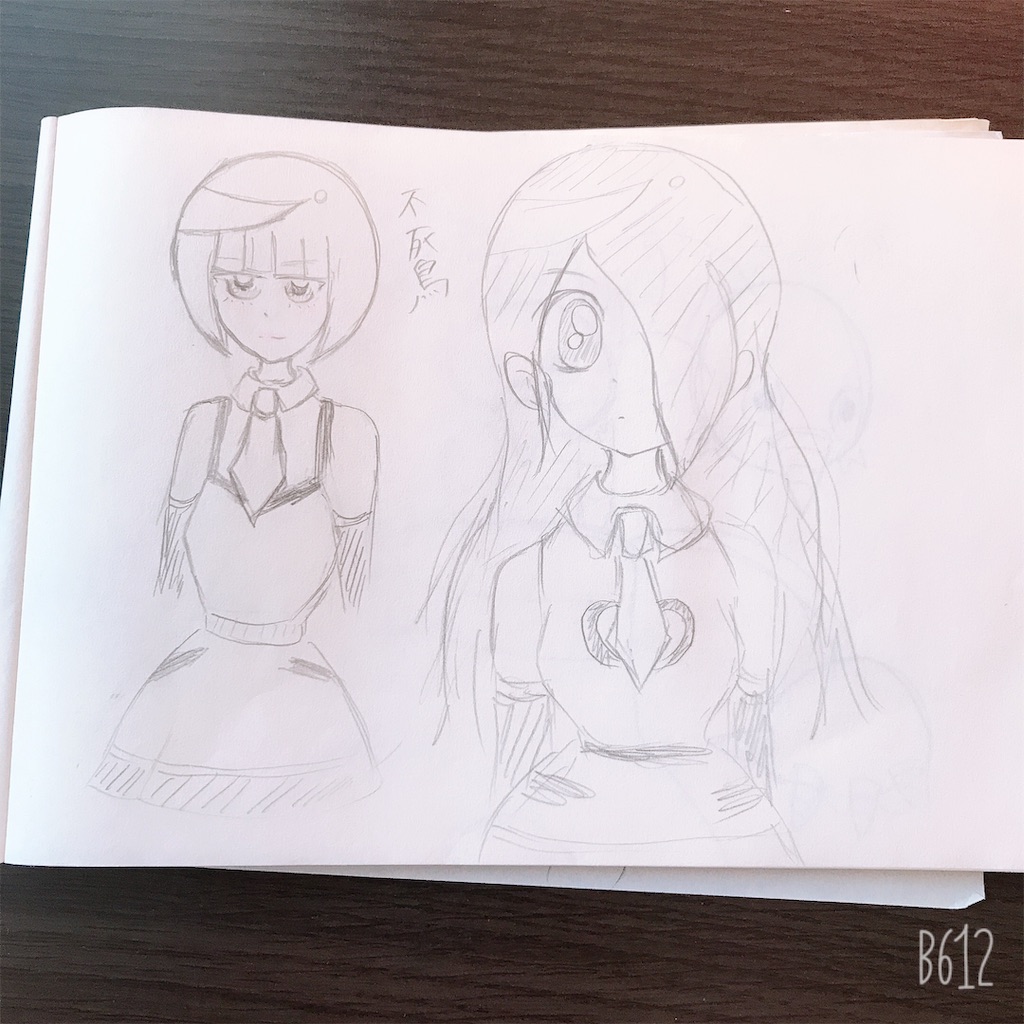 f:id:chanko_bamboo:20190804173219j:image