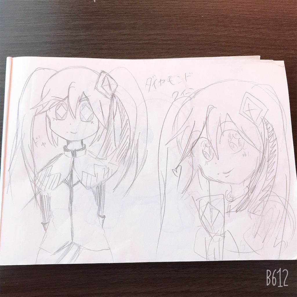 f:id:chanko_bamboo:20190804173229j:image