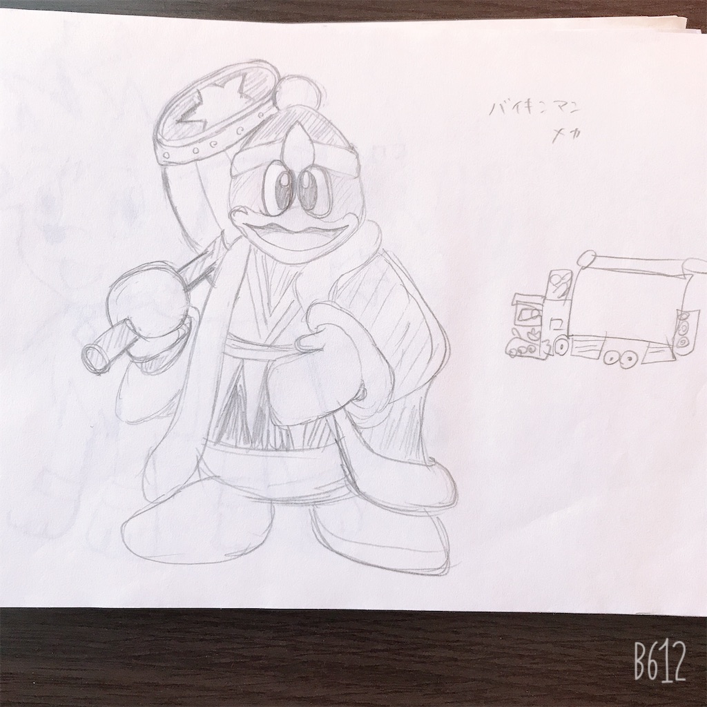 f:id:chanko_bamboo:20190804173234j:image