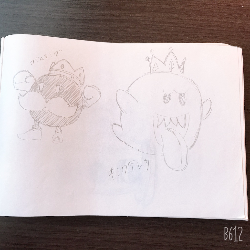 f:id:chanko_bamboo:20190804173252j:image