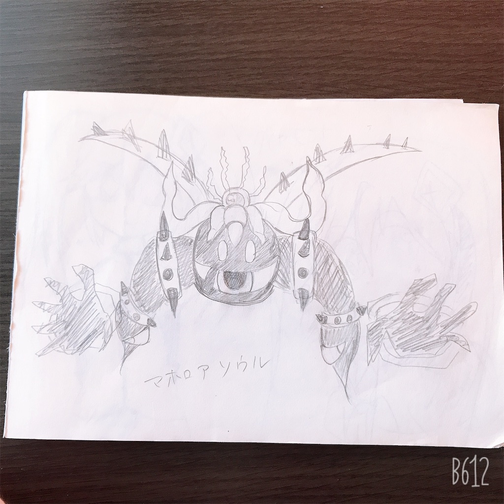 f:id:chanko_bamboo:20190804173300j:image
